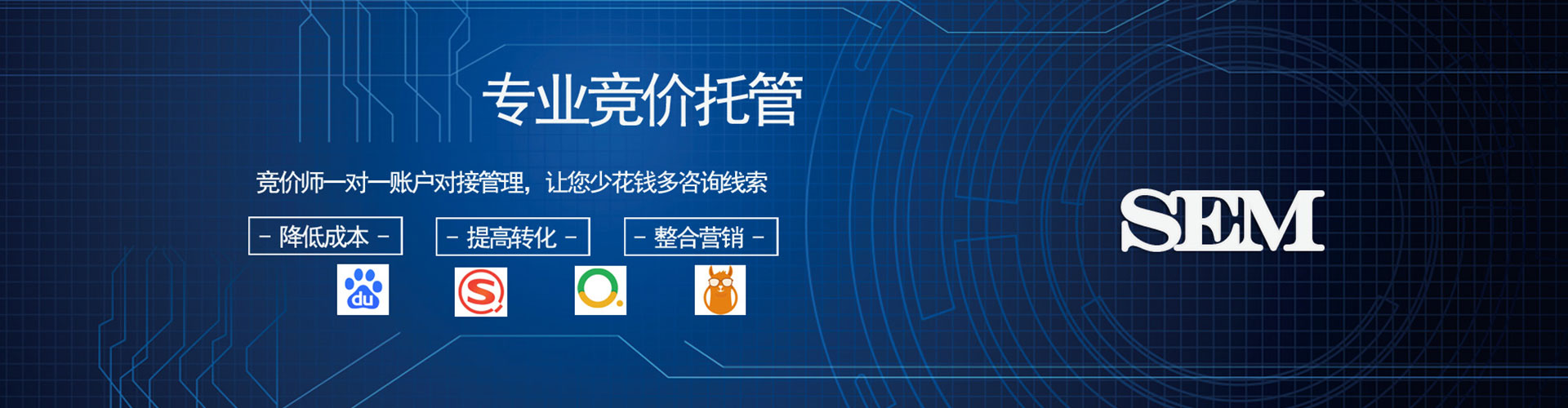 奉节百度竞价推广