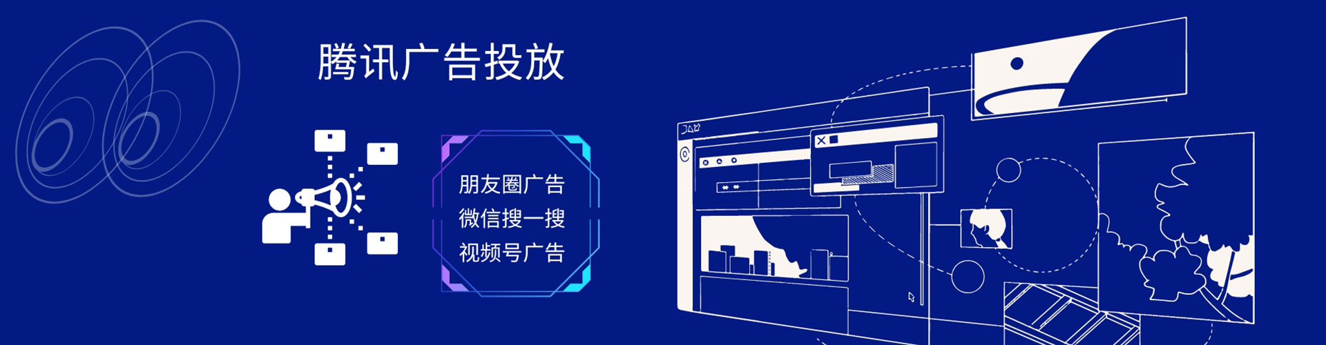 奉节竞价推广开户